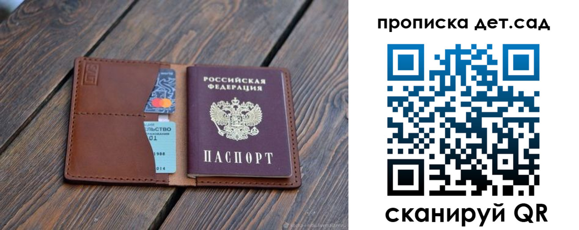 регистрация в Петровск-Забайкальском